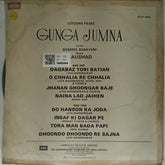 Naushad - Gunga Jumna (Vinyl)